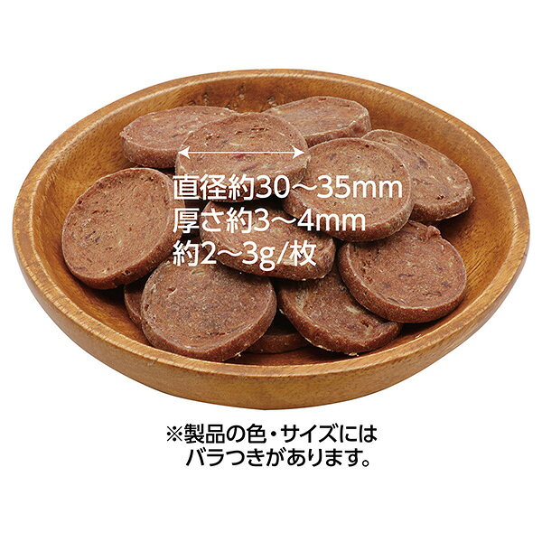 素材そのまま 無添加 牛肉チップス 70g ペティオ ▼a ペット フード 犬 ドッグ おや...