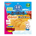 素材そのまま さつまいも やわらかチップスタイプ 超お徳用 260g×5袋 ペティオ ▼a ペット フード 犬 ドッグ おやつ 着色料・香料無添加 全犬種用 P...