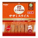 素材そのまま 完全無添加 ササミスライス 140g×5袋 ペティオ ▼a ペット フード 犬 ドッグ おやつ グレインフリー 全犬種用 国産 Petio
