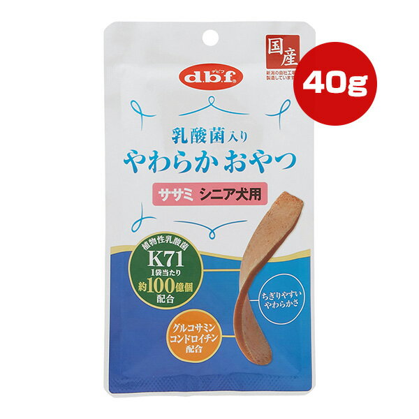 乳酸菌入りやわらかおやつササミシニ...