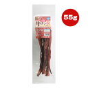 国産 牛タン皮 ロング 55g マルジョー&ウエフク ▼a ペット フード 犬 ドッグ おやつ ジャーキー 歯 ストレス解消 GTK-L