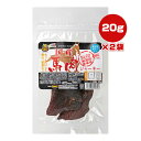 国産 馬肉ジャーキー 20g×2袋 マルジョー&ウエフク ▼a ペット フード 犬 ドッグ おやつ ジャーキー 無添加 無着色 UJ(4)