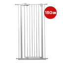 スチールゲート 150cm シンセーインターナショナル ▼a ペット グッズ 犬 ドッグ 猫 キャット Wanyanya 送料無料