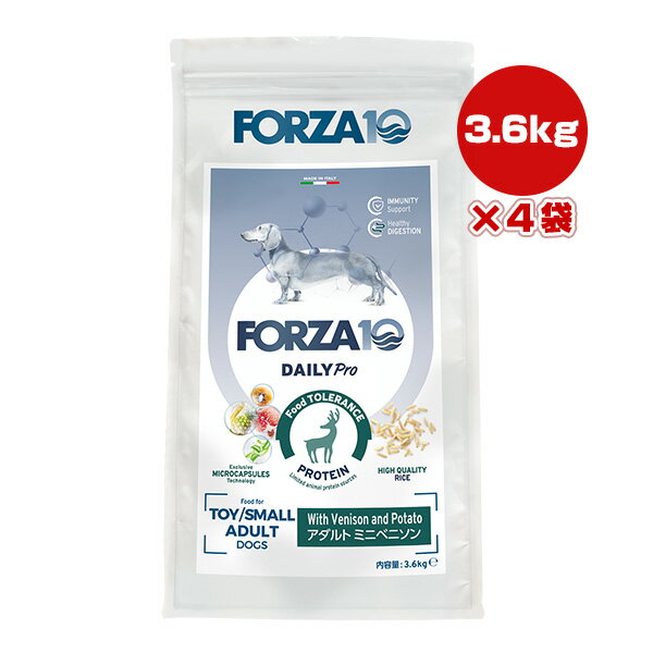 フォルツァ10 デイリープロ アダルト ミニ ベニソン 3.6kg×4袋 ▼g ペット フード 犬 ドッグ 総合栄養食 DAILY Pro FORZA10 送料無料