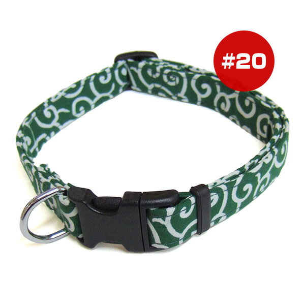 コットンカラクサカラー #20 グリーン 岡野製作所 ▼a ペット グッズ 犬 ドッグ アクセサリー 首輪 ゆう..
