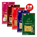 ふわささ 国産鶏ささみ 5種セット 20g×5種 九州ペットフード ▼a ペット フード 猫 キャット おやつ タウリン配合 Q-Pet