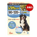 しつけるシーツ W消臭ネオ MEGAビッグサイズ 6枚入 ボンビアルコン ▼g ペット グッズ 犬 ドッグ トイレ 90×120cm においつき 脱臭 ゼリー ...