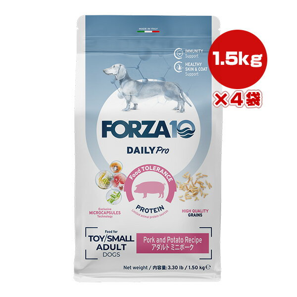 フォルツァ10 デイリープロ アダルト ミニ ポーク 1.5kg×4袋 ▼g ペット フード 犬 ドッグ 総合栄養食 DAILY Pro FORZA10 送料無...