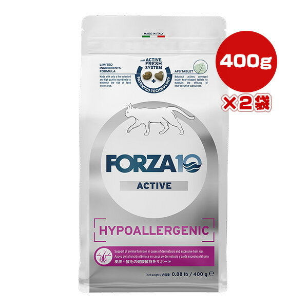樂天商城 - フォルツァ10 ハイポアレルジェニックアクティブ キャット 400g×2袋 ▼g ペット フード 猫 キャット 皮膚 被毛 総合栄養食 FORZA10 送料無料