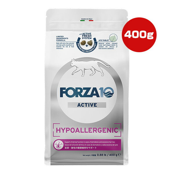 樂天商城 - フォルツァ10 ハイポアレルジェニックアクティブ キャット 400g ▼g ペット フード 猫 キャット 皮膚 被毛 総合栄養食 FORZA10