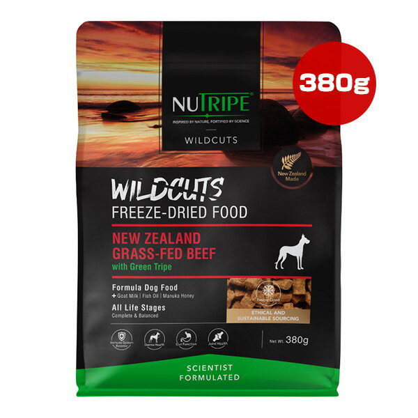 ニュートライプワイルドカットフリー...