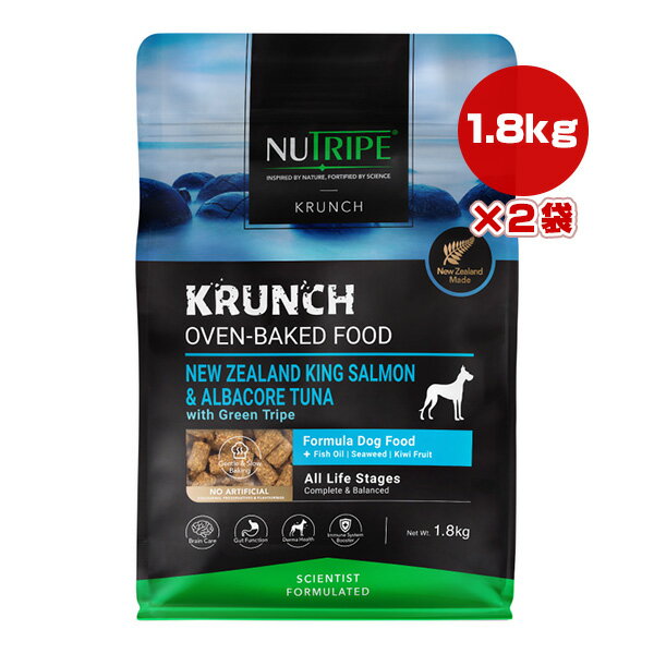 ニュートライプ クランチ オーブンベークド キングサーモン&ツナ with グリーントライプ 1.8kg×2袋 ▼w ペット フード 犬 ドッグ 総合栄養食 N...