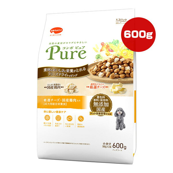 【同梱可】 ・不要な添加物は取り除き、本物を追求したブランド。 ・着色料・香料・保存料無添加。 ・国産鶏肉の旨みに、8種類の野菜パウダーを配合し、必要な栄養が1度にとれる『おいしい栄養バランス』設計。 ・口に入れたときの食べやすさと、フードの風味をより感じることのできる粒サイズ。 ・麹菌由来の酵素パワーで粒の消化性にも配慮。 ・素材そのまま、栄養も損なわれない国産鶏肉フリーズドライと、クリーミーな味わいと深みあるコクをより感じられる厳選チーズのフリーズドライをトッピング。 ・オレイン酸を多く含み、クセがなく素材の旨みを引き出すオリーブの恵みピュアオイル。 ・環境にもピュア。植物由来のインキを使うことでCO2の排出削減に貢献。 ・成犬用総合栄養食。 ●原材料 穀類(トウモロコシ、小麦ブラン、ライスブラン、コーングルテンフィード)、肉類(チキンミール、牛肉粉、豚肉粉、チキンレバーパウダー、フリーズドライ鶏肉)、豆類(脱脂大豆、おから粉末)、油脂類(動物性油脂、植物性油脂(ピュアオリーブオイル含む))、乳類(フリーズドライチーズ、チーズパウダー)、麹菌発酵物、セレン酵母、野菜類(キャベツパウダー、大麦若葉パウダー、カボチャパウダー、トマトパウダー、ニンジンパウダー、ブロッコリーパウダー、ホウレンソウパウダー、モロヘイヤパウダー)、小魚粉末、オリゴ糖、カゼインホスホペプチド、ミネラル類(カルシウム、リン、ナトリウム、クロライド、鉄、銅、マンガン、亜鉛、ヨウ素、コバルト)、ビタミン類(A、B2、B6、B12、D、E、パントテン酸、コリン)、酸化防止剤(ビタミンE、ローズマリー抽出物)、グルコサミン、アミノ酸類(アルギニン、メチオニン)、コンドロイチン ●保証成分 たんぱく質21.5％以上、脂質11.5％以上、粗繊維5.0％以下、灰分9.0％以下、水分10.0％以下、カルシウム0.9％以上、リン0.8％以上、リノール酸1.0％以上 ●エネルギー 360kcaL/100g ●原産国 日本