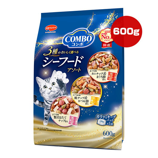 【同梱可】 ・今日はどれがいい？シーフードの色々な味が楽しめる、おいしく選べる3種のアソート。 ・カニカマと天然小魚を添えたまぐろ味ミックス×2袋。 ・鮭チップとかつお節を添えたかつお味ミックス×2袋。 ・贅沢ほたてチップを添えたまぐろ味ミックス×1袋。 ・猫下部尿路の健康維持に配慮した、低マグネシウム設計(マグネシウム含有量0.12％：標準値) ・おなかの健康維持に配慮して腸内の善玉菌を増やすオリゴ糖を配合。 ・新鮮小分けでつくりたてのおいしさ！5パック入り。 ・総合栄養食。 ●原材料 【まぐろ味カニカマ＆小魚添え】 穀類(トウモロコシ、コーングルテンミール、小麦粉、パン粉)、肉類(チキンミール、牛肉粉、豚肉粉)、魚介類(フィッシュミール、小魚、フィッシュパウダー、マグロエキス、小魚粉末、カツオ節粉、カツオエキス、シラスパウダー)、油脂類(動物性油脂、植物性油脂)、乾燥カニカマ、脱脂大豆、オリゴ糖、ハーブ(タイム、ディル、フェンネル)、野菜類(トマト、ニンジン、ホウレンソウ)、クランベリーパウダー、ミネラル類(カルシウム、リン、カリウム、ナトリウム、クロライド、銅、亜鉛、ヨウ素)、pH調整剤、アミノ酸類(タウリン、トリプトファン、メチオニン)、ビタミン類(A、B1、B2、B6、B12、D、E、K、ニコチン酸、パントテン酸、葉酸、コリン)、酵母細胞壁、着色料(紅麹色素、二酸化チタン、食用赤色102号、食用赤色106号、食用黄色5号、食用青色1号)、調味料、酸化防止剤(ミックストコフェロール、ローズマリー抽出物)、グルコサミン、コンドロイチン 【かつお味鮭チップ＆かつお節添え】 穀類(トウモロコシ、コーングルテンミール、小麦粉、パン粉、小麦タンパク)、肉類(チキンミール、牛肉粉、豚肉粉)、魚介類(フィッシュミール、カツオブシ、フィッシュパウダー、魚肉すり身(鮭を含む)、鮭エキス、マグロエキス、小魚粉末、カツオ節粉、カツオエキス、シラスパウダー)、油脂類(動物性油脂、植物性油脂)、豆類(脱脂大豆、大豆タンパク)、でん粉、食塩、オリゴ糖、ハーブ(タイム、ディル、フェンネル)、野菜類(トマト、ニンジン、ホウレンソウ)、クランベリーパウダー、ミネラル類(カルシウム、リン、カリウム、ナトリウム、クロライド、銅、亜鉛、ヨウ素)、pH調整剤、アミノ酸類(タウリン、トリプトファン、メチオニン)、ビタミン類(A、B1、B2、B6、B12、D、E、K、ニコチン酸、パントテン酸、葉酸、コリン)、ソルビトール、酵母細胞壁、調味料、着色料(紅麹色素、二酸化チタン、食用赤色102号、食用赤色106号、食用黄色5号、食用青色1号)、酸化防止剤(ミックストコフェロール、ローズマリー抽出物)、グルコサミン、コンドロイチン 【まぐろ味贅沢ほたてチップ添え】 穀類(トウモロコシ、コーングルテンミール、小麦粉、パン粉、小麦タンパク)、肉類(チキンミール、牛肉粉、豚肉粉)、魚介類(フィッシュミール、フィッシュパウダー、魚肉すり身、ホタテエキス、マグロエキス、小魚粉末、カツオ節粉、カツオエキス、シラスパウダー)、油脂類(動物性油脂、植物性油脂)、豆類(脱脂大豆、大豆タンパク)、でん粉、糖類(砂糖、オリゴ糖)、食塩、ハーブ(タイム、ディル、フェンネル)、野菜類(トマト、ニンジン、ホウレンソウ)、クランベリーパウダー、ミネラル類(カルシウム、リン、カリウム、ナトリウム、クロライド、銅、亜鉛、ヨウ素)、pH調整剤、ソルビトール、アミノ酸類(タウリン、トリプトファン、メチオニン)、ビタミン類(A、B1、B2、B6、B12、D、E、K、ニコチン酸、パントテン酸、葉酸、コリン)、増粘安定剤(加工でん粉)、酵母細胞壁、調味料、着色料(二酸化チタン、食用赤色102号、食用赤色106号、食用黄色5号、食用青色1号)、酸化防止剤(ミックストコフェロール、ローズマリー抽出物)、グルコサミン、コンドロイチン ●保証成分 たんぱく質29.0％以上、脂質9.0％以上、粗繊維3.0％以下、灰分9.0％以下、水分10.0％以下 カルシウム0.9％以上、リン0.8％以上、マグネシウム標準値0.12％ ●エネルギー 360kcaL/100g ●給与方法 ・(このフードと水だけを与える場合)パッケージ記載の食事量の目安を参考に1日の食事回数に分けてお与えください。 ・そのまま与えます(粒をやわらかくして与えたい場合は、ぬるま湯か水をヒタヒタ程度に加え、ふやかしてください) いつでも新鮮な水が飲めるようにしてください。(総合栄養食ですから、本商品と水だけで必要なすべての栄養をバランスよく摂ることができます) ・少しずつ何回も食べる習慣に合わせて、1日量を分けてお与えください。 ・このフードを食べるのが初めての時は、いままでの食事に少し混ぜてお与えください。毎日少しずつ増やし、10日くらいで切り替えてください。 ・缶詰などの副食、おやつ等をあげる場合は、カロリーオーバーにならないよう、フードの量を調節してください。 ●保管方法 ・直射日光をさけ、涼しく乾燥した場所に保存してください。 ・開封後は虫などが入らないように注意し、お早めにお与えください。 ●原産国 日本 ●注意事項 ・猫専用に栄養バランスを調整しています。猫以外には与えないでください。 ・天然素材パウダーでコーティングしていますので、粒の色調は若干バラつく場合があります。また、具材の色、形、大きさに若干のバラつきがありますが、品質には問題ありません。