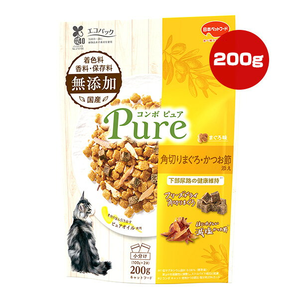 Domestic - コンボ ピュア 角切りまぐろ・かつお節添え 下部尿路の健康維持 まぐろ味 200g[100g×2袋] 日本ペットフード ▼a ペット フード 猫 キャット 成猫用 総合栄養食 国産 Pure