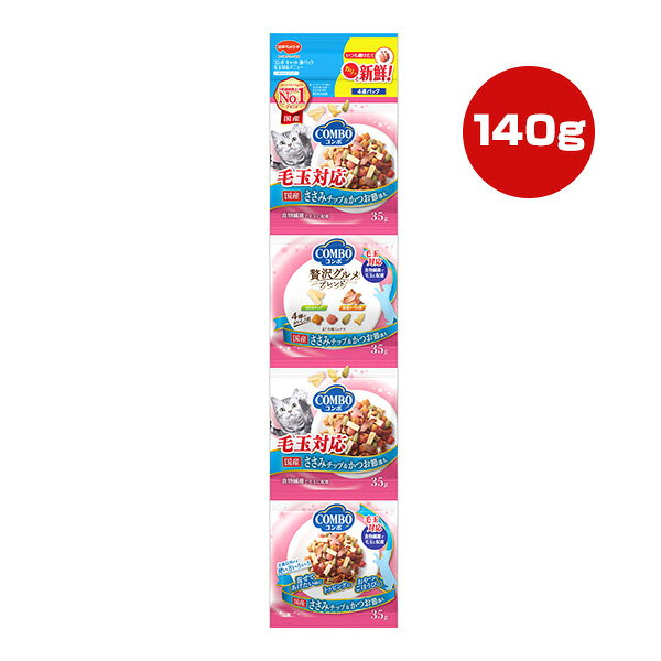 Other - コンボ 4連パック 毛玉対応メニュー ささみチップ＆かつお節添え 140g[35g×4袋] 日本ペットフード ▼a ペット フード 猫 キャット 総合栄養食 国産 COMBO