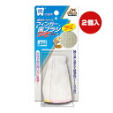 歯垢トルトル フィンガー歯ブラシ スリム 2個入 トーラス ▼a ペット グッズ 犬 ドッグ 猫 キャット デンタルケア 国産 TAURUS|詳細画像