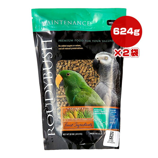 ラウディブッシュ デイリーメンテナンス スモール 624g×2袋 アライブ ▼a ペット フード 小鳥 餌 送料無料
