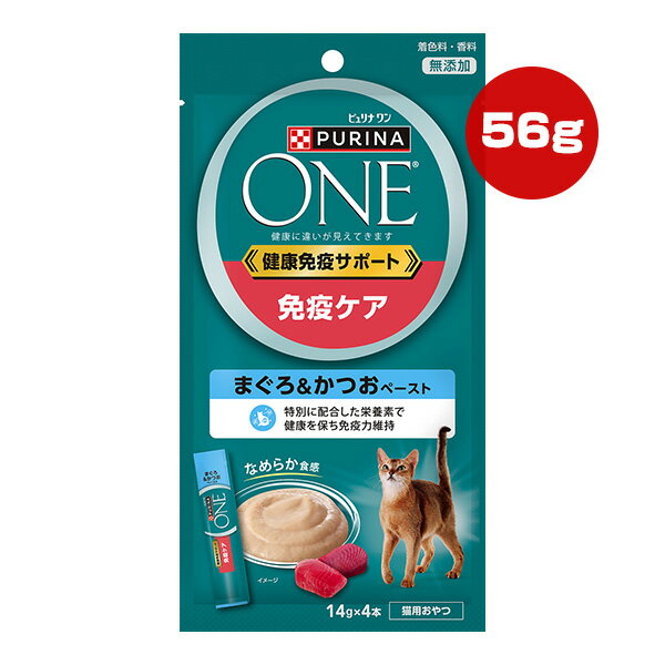 ピュリナ ワン キャット 健康免疫サポート 免疫ケア まぐろ＆かつおペースト 56g[14g×4本] ネスレ日本 ..