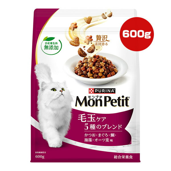 【同梱可】 厳選したかつお、まぐろ、鯛、海藻、オーツ麦の5種の美味しさを絶妙にブレンド。 天然の食物繊維を配合し、体内の毛玉を自然に排出するように配慮。 合成着色料無添加。 ●原材料 穀類(とうもろこし、とうもろこしたんぱく、米、小麦、オーツ麦等)、肉類(チキンミール等)、大豆粉、動物性油脂、食物繊維、たんぱく加水分解物、魚介類(まぐろ、かつお)、フレーバーブレンド(鯛、海藻等)、ミネラル類(カルシウム、リン、カリウム、ナトリウム、クロライド、鉄、銅、マンガン、亜鉛、ヨウ素、セレン)、ビタミン類(A、E、K、B1、B2、パントテン酸、ナイアシン、B6、葉酸、ビオチン、B12、コリン)、アミノ酸類(メチオニン、タウリン)、着色料(カラメル色素、カロテノイド色素) ●保証成分 たんぱく質30％以上、脂質13％以上、粗繊維7.5％以下、灰分9％以下、水分12％以下 ●エネルギー 約360kcaL/100g ●給与方法 ・猫は1日を通して食べることを好みます。フードを2〜3回に分けるか、いつでも食べられるように用意し、1日の量を与えてください。 ・毎日、清潔な容器に新鮮な飲み水を与えましょう。 ・給与量は成猫の平均的な栄養要求を基に作られています。 ・適切な体型を維持するために必要な量は、代謝量、体重、運動量、年齢や避妊・去勢の有無などによって異なります。 ・ピュリナの専門家は給与量を目安として提供しています。表の給与量で猫の体重が減少したり、増えすぎたりした場合は量を調節してください。 ・定期的に猫の体重を測り、適切な体型を維持してあげましょう。 ・肋骨に簡単に触れることができて、猫を上から見たときに腰にくびれが見えることを確認してください。適切な体型を維持することは猫の生涯の健康のために重要です。 ●保管方法 直射日光や高温多湿を避け、小児の手の届かない涼しく風通しの良い室内・屋内で保管してください。 保管の際は虫などが入らないようにご注意ください。 開封後は密封して保存し、お早めにお使いください。 ●原産国 タイ