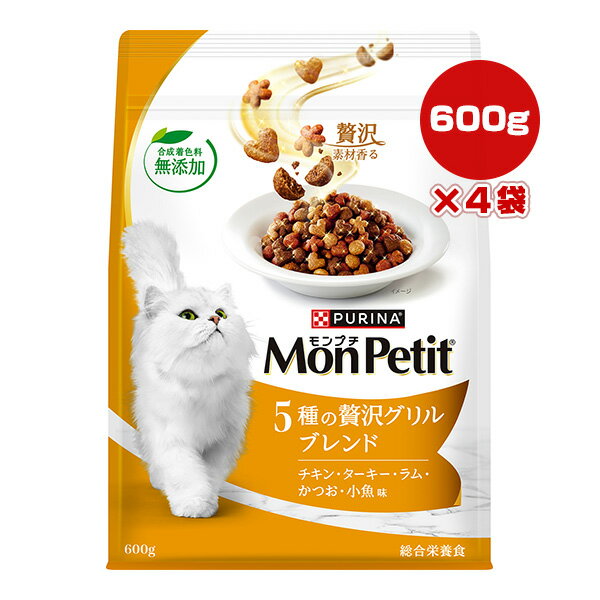Other Wet Food - ピュリナ モンプチ 5種の贅沢グリルブレンド 600g×4袋 ネスレ日本 ▼a ペット フード 猫 キャット バッグ 成猫用 総合栄養食 PURINA MonPetit
