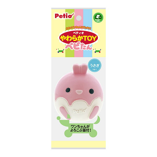 【同梱可】 ワンちゃんが興味を示すピューピューなる笛付。 やわらかくて噛みやすいラテックス製。 ●材質 本体：ラテックス 笛：ポリプロピレン ●サイズ W6.4×H7.3×D7.3cm ●適応種 超小型犬〜小型犬
