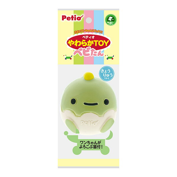 【同梱可】 ワンちゃんが興味を示すピューピューなる笛付。 やわらかくて噛みやすいラテックス製。 ●材質 本体：ラテックス 笛：ポリプロピレン ●サイズ W6.4×H6.8×D7.0cm ●適応種 超小型犬〜小型犬