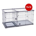犬用 トイレのしつけが出来る ドッグルームサークル プラス グレー ワイド ペティオ ▼a ペット グッズ 犬 ドッグ 小型犬 中型犬 Petio W27672...