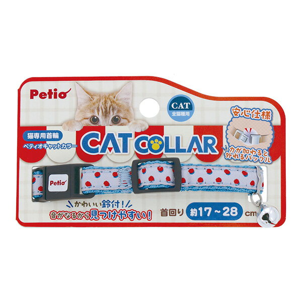猫専用首輪 キャットカラー ドット ブルー ペティオ ▼a ペット グッズ 猫 キャット 安心仕様 鈴付 首回..