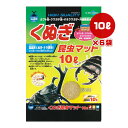 くぬぎ昆虫マット10L×6袋 マルカン ▼a ペット フード 昆虫 カブト虫 クワガタ虫 M-200