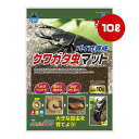 バイオ育成 クワガタ虫マット 10L マルカン ▼a ペット グッズ 昆虫 くぬぎ コナラ 菌糸 腐木化 M-701