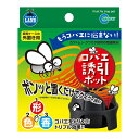 コバエ誘引ポット マルカン ▼a ペット グッズ 昆虫 カブト虫 クワガタ虫 外置き用 MC-56
