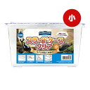 サムライ LIFESTYLE スライドケース クリア 小 マルカン ▼a ペット グッズ 昆虫 カブト虫 クワガタ虫 オールクリア設計 コバエの侵入を防ぐ SAMURAI SR-15