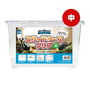 サムライ LIFESTYLE スライドケース クリア 中 マルカン ▼a ペット グッズ 昆虫 カブト虫 クワガタ虫 オールクリア設計 コバエの侵入を防ぐ SA...