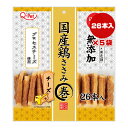 商品画像2