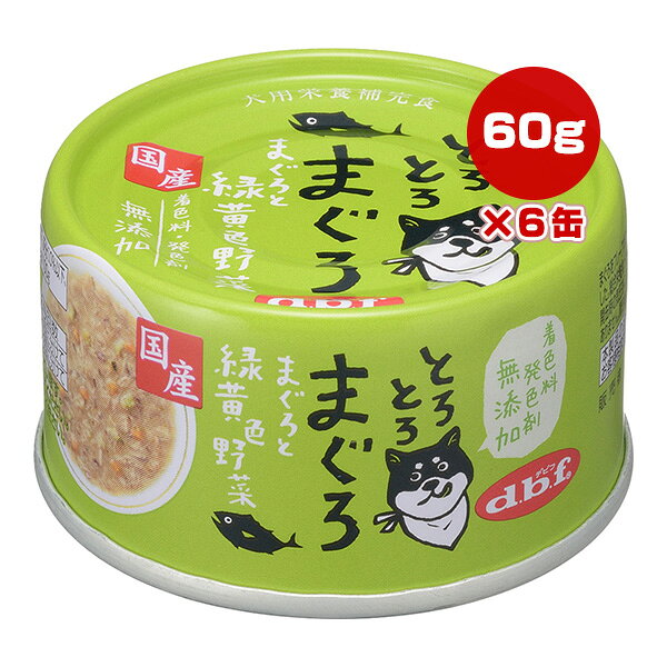 【同梱可】 まぐろをフレーク状にほぐし、緑黄色野菜を加え、食べやすいとろみタイプに仕上げました。 着色料・発色剤無添加 ●原材料 まぐろ、野菜類(かぼちゃ、人参、ブロッコリー)、タピオカでん粉 ●保証成分 たんぱく質7.5％以上、脂質0.4％以上、粗繊維0.5％以下、灰分1.0％以下、水分92.0％以下、ナトリウム0.08％以下 ●エネルギー 45kcaL/100g ●給与方法 ・総合栄養食(ドライフード等)と一緒に与えてください。 ・ペットの運動量、体調を考慮して量を調整してください。 ●保管方法 開缶後は別の容器に移し替え、冷蔵庫で保管して早めに与えてください。 ●原産国 日本 ●注意事項 加熱による焦げや色むら、開缶時の気圧差による空気流入でくぼみが生じる場合がありますが、品質には問題ありません。