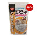 クオリス 手乗りのためのミックスフード 300g ペッズイシバシ ▼a ペット フード 小鳥 セキセイインコ 文鳥 Qualis