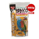 クオリス セキセイインコ 皮ムキタイプ 550g×2袋 ペッズイシバシ ▼a ペット フード 小鳥 中型インコ 小桜インコ ボタンインコ Qualis|詳細画像