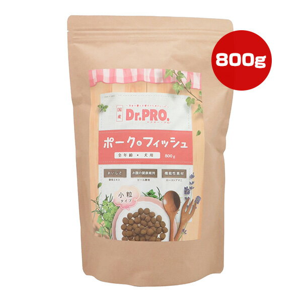 Rakuten - ドクタープロ ポーク＆フィッシュ 全年齢・犬用 小粒タイプ 800g ニチドウ ▼a ペット フード 犬 ドッグ 総合栄養食 国産 Dr.PRO.