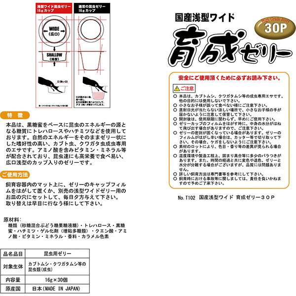 �� �����磻�� �������꡼ 16g��30���� �������� ��a �ڥå� �ա��� ���� ���֥��� ���塞���� ����� ���� ���ߥλ� �ȥ�ϥ����� �� T102