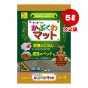 はじめてのかぶくわマット 5L×2袋 三晃商会 ▼a ペット グッズ 昆虫 カブト虫 クワガタ虫 成虫用床材 ベッド 幼虫のエサ T12