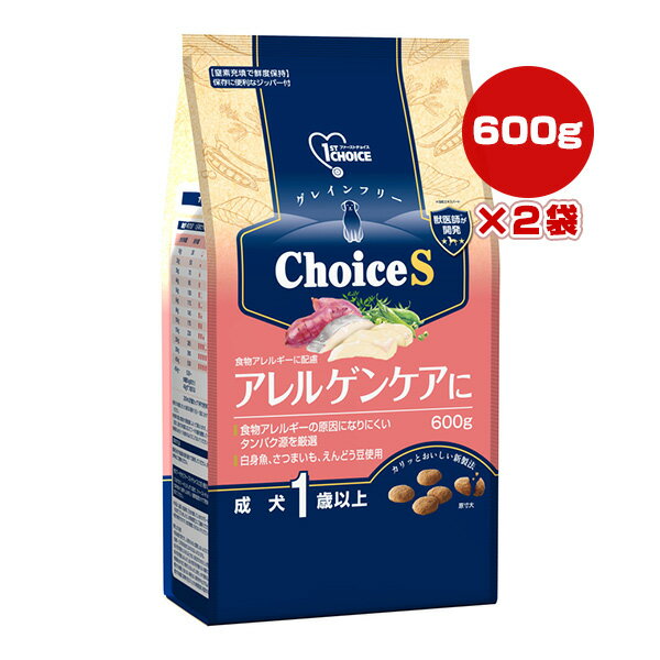 ファーストチョイスChoiceSア...