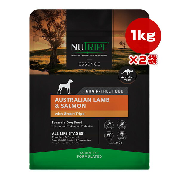 ニュートライプエッセンスラム＆サー...