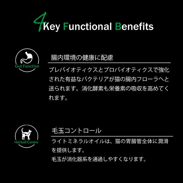 ニュートライプ エッセンス サーモン&チキンw...の紹介画像3