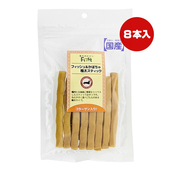 【同梱可】 鶏肉と白身魚に野菜をミックスしたコラーゲン入りのスティックおやつです。 与えやすく食べごたえのある極太タイプ。 ●原材料 タピオカ澱粉、白身魚ペースト、大豆蛋白、鶏肉、かぼちゃ、デキストリン、水、コラーゲン、セルロース、食塩、アマニ油、グレープシードオイル、サメパウダー、保存料(グリセリン、ソルビン酸K、亜硝酸Na、デヒドロ酢酸Na)、ph調整剤(乳酸Na、リン酸塩(K、Na)、GDL)、酸化防止剤(ビタミンC・E)、着色料(クチナシ色素・カルミン酸)、DHA・EPA ●保障成分値 粗たん白質17.2％以上、粗脂肪1.8％以上、粗繊維0.1％以下、粗灰分2.7％以下、水分35.1％以下 ●カロリー(kcaL/100g) 258kcaL ●原産国 日本
