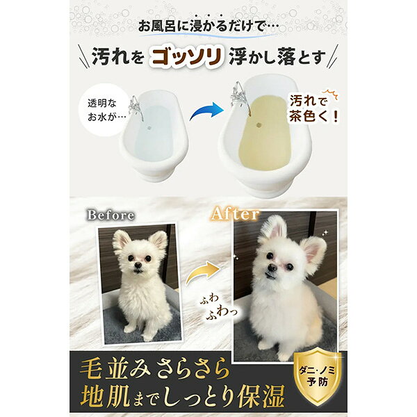 HUGG スパークリングバスシャンプー 400g ARCATH ▼g ペット グッズ 犬 ドッグ 猫 ...