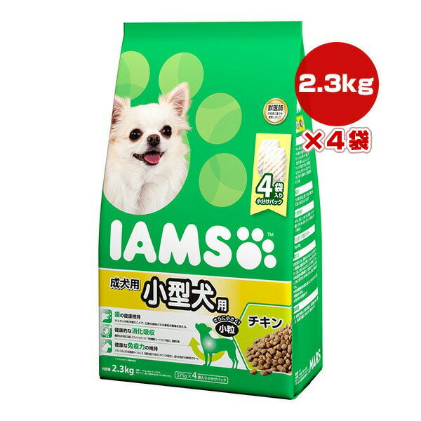 成犬