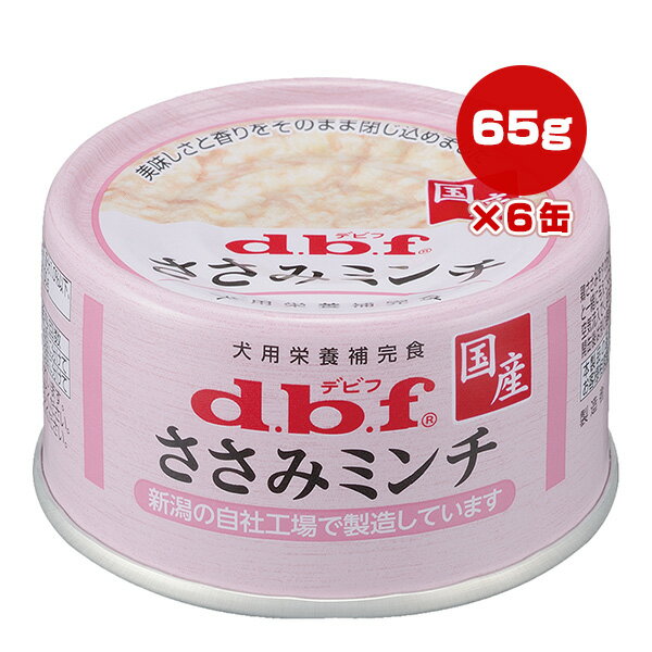 【同梱可】 鶏ささみをやわらかいミンチに仕上げ、素材の美味しさと香りをそのまま閉じ込めました。 ●原材料 鶏ささみ、増粘安定剤(加工でんぷん、増粘多糖類) ●保障成分値 たんぱく質11.5％以上、脂質0.5％以上、粗繊維0.5％以下、灰分1...