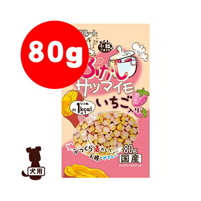 樂天商城 - 小粒なごほうび ふかしサツマイモいちご入 80g ペッツルート ▼a ペット フード 犬 ドッグ おやつ