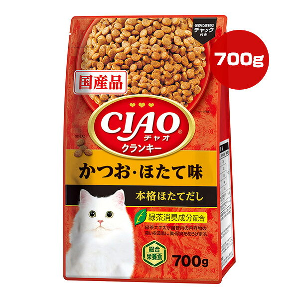 【同梱可】 粒をほたてと昆布の合わせだしで味付けすることで、飽きのこない香りと味わいに仕上げました。 ●腎臓の健康維持 リン、ナトリウムの含有量を調整することで、腎臓の健康維持に配慮 ●毛玉配慮 食物繊維配合で毛玉の形成に配慮 ●低脂肪設計 脂質約20％カット(CIAOすごい乳酸菌クランキーまぐろ節味比) ●皮膚・被毛配慮 DHA・EPA配合で皮膚・被毛の健康に配慮 ●消臭成分配合 ・植物発酵抽出物が腸内の善玉菌を増やし、腸内容物を分解することで糞・尿臭を軽減 ・緑茶消臭成分配合(緑茶エキスが腸管内の内容物の臭いを吸着し、糞・尿臭を和らげます) ●原材料 穀類(とうもろこし、コーングルテンミール、小麦粉、小麦ふすま等)、肉類(ミートミール、チキンミール、ポークミール、チキンレバーパウダー)、豆類(乾燥おから、脱脂大豆等)、魚介類(フィッシュエキス(DHA、EPA含有)、フィッシュミール(DHA、EPA含有)、フィッシュパウダー、かつお節パウダー、ほたてエキスパウダー)、ビートパルプ(食物繊維源)、油脂類(動物性油脂、植物性油脂)、昆布エキスパウダー、ビール酵母、酵母細胞壁、植物発酵抽出物、ミネラル類(カルシウム、リン、カリウム、鉄、亜鉛、銅、ヨウ素)、ビタミン類(A、D、E、K、B1、B2、葉酸、コリン)、アミノ酸類(メチオニン、タウリン)、pH調整剤、緑茶エキス ●保証成分 たんぱく質26.0％以上、脂質9.0％以上、粗繊維4.0％以下、灰分9.0％以下、水分10.0％以下 ●エネルギー 約350kcaL/100g ●給与方法 年齢、体重、体調、活動量、季節によって変わりますが、愛猫への1日の給与量はパッケージの表を目安に調整してください。 ●保管方法 直射日光の当たる場所、湿気の多い場所を避け、風通しの良いところに保存しなるべく早くお与えください。 ●原産国 日本